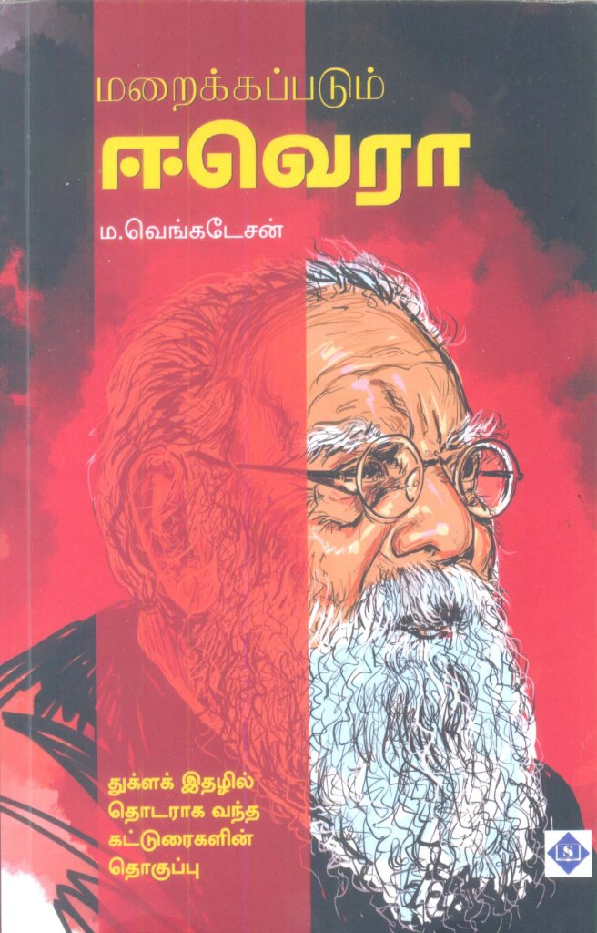 This image has an empty alt attribute; its file name is evr-forbidden.jpg